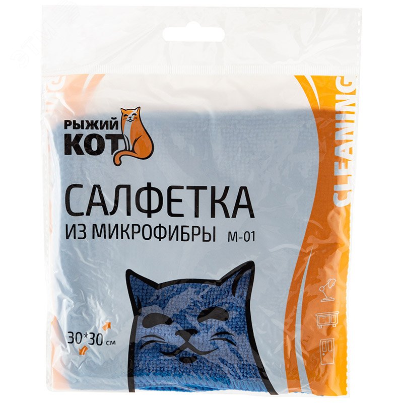 Салфетка из микрофибры M-01, цвет: синий, размер: 30х30см