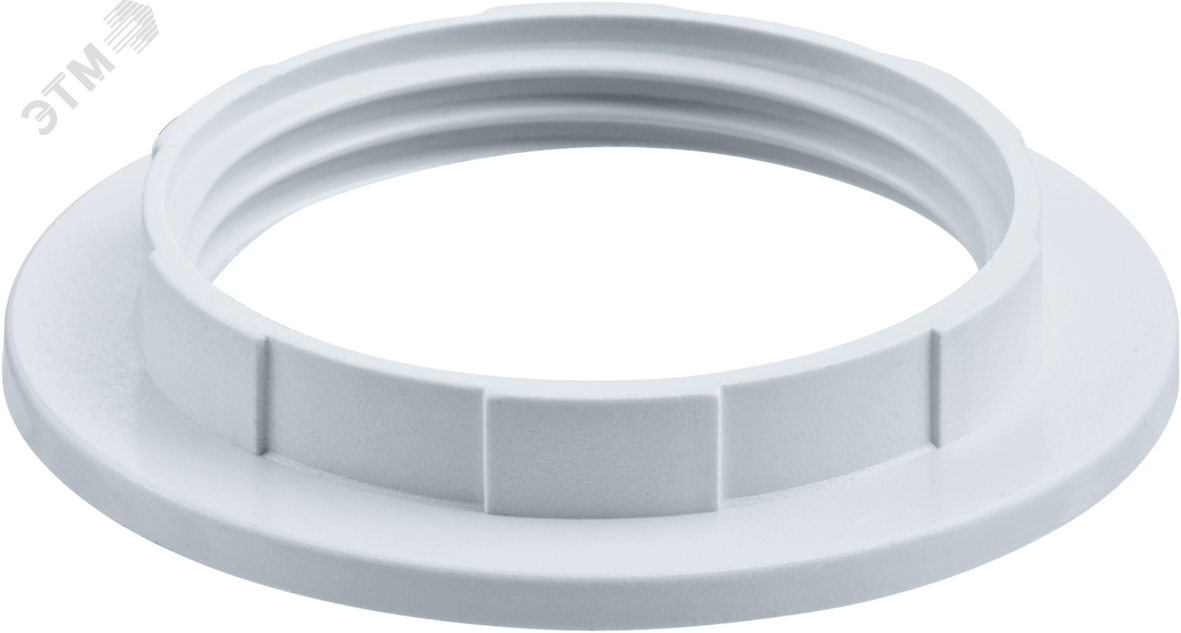 Кольцо прижимное для патрона Е27 пластик белый