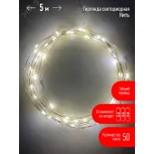 Гирлянда LED Нить 5 м теплый свет, АА ENIN -5NW
