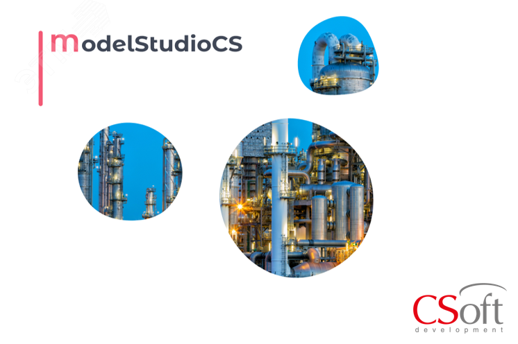 Право на использование программного обеспечения Model Studio CS Корпоративная лицензия (3.x, сетевая, серверная часть (1 год))