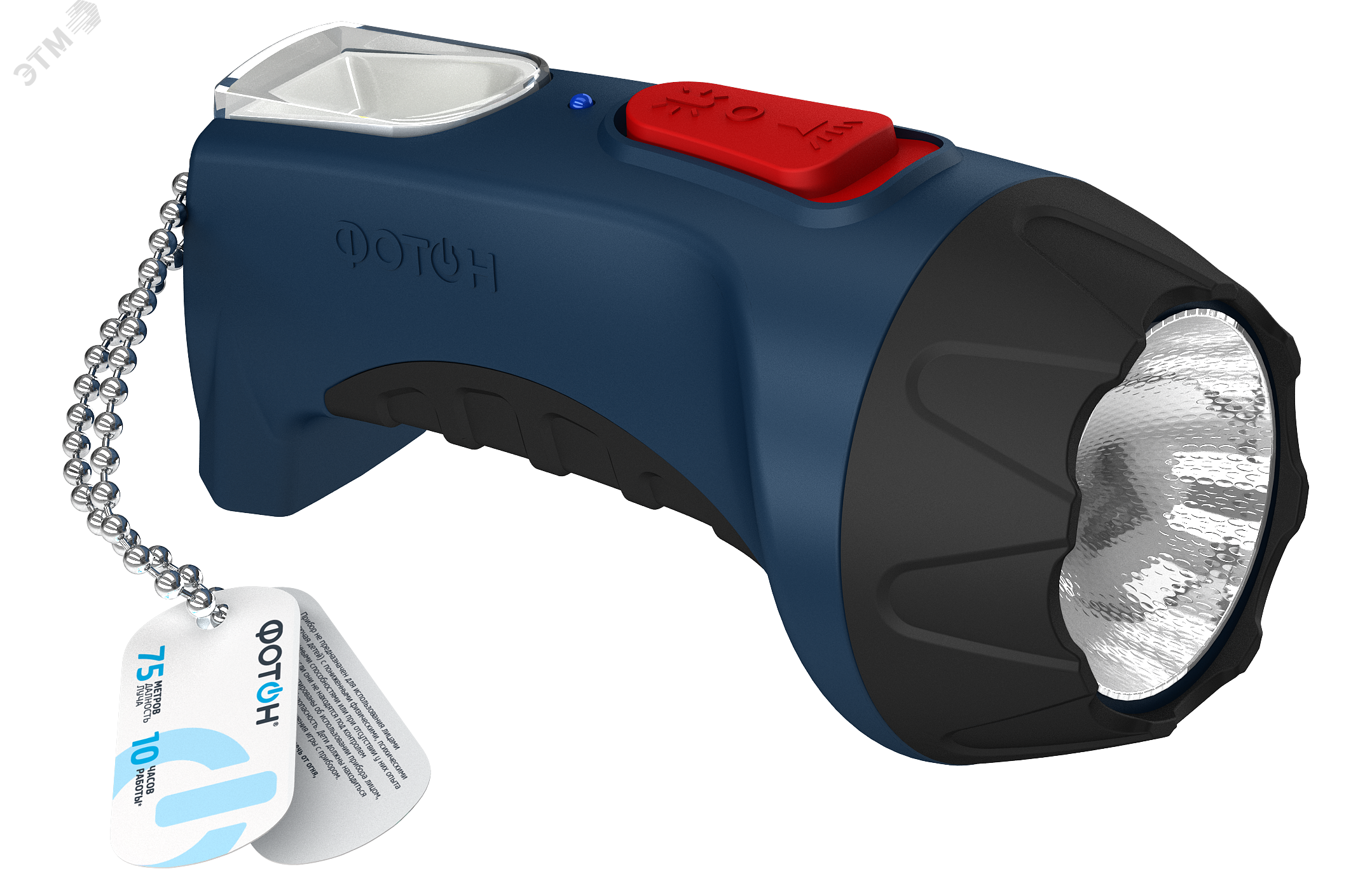 Фонарь аккумуляторный светодиодный РМ- 600 (0.5W)