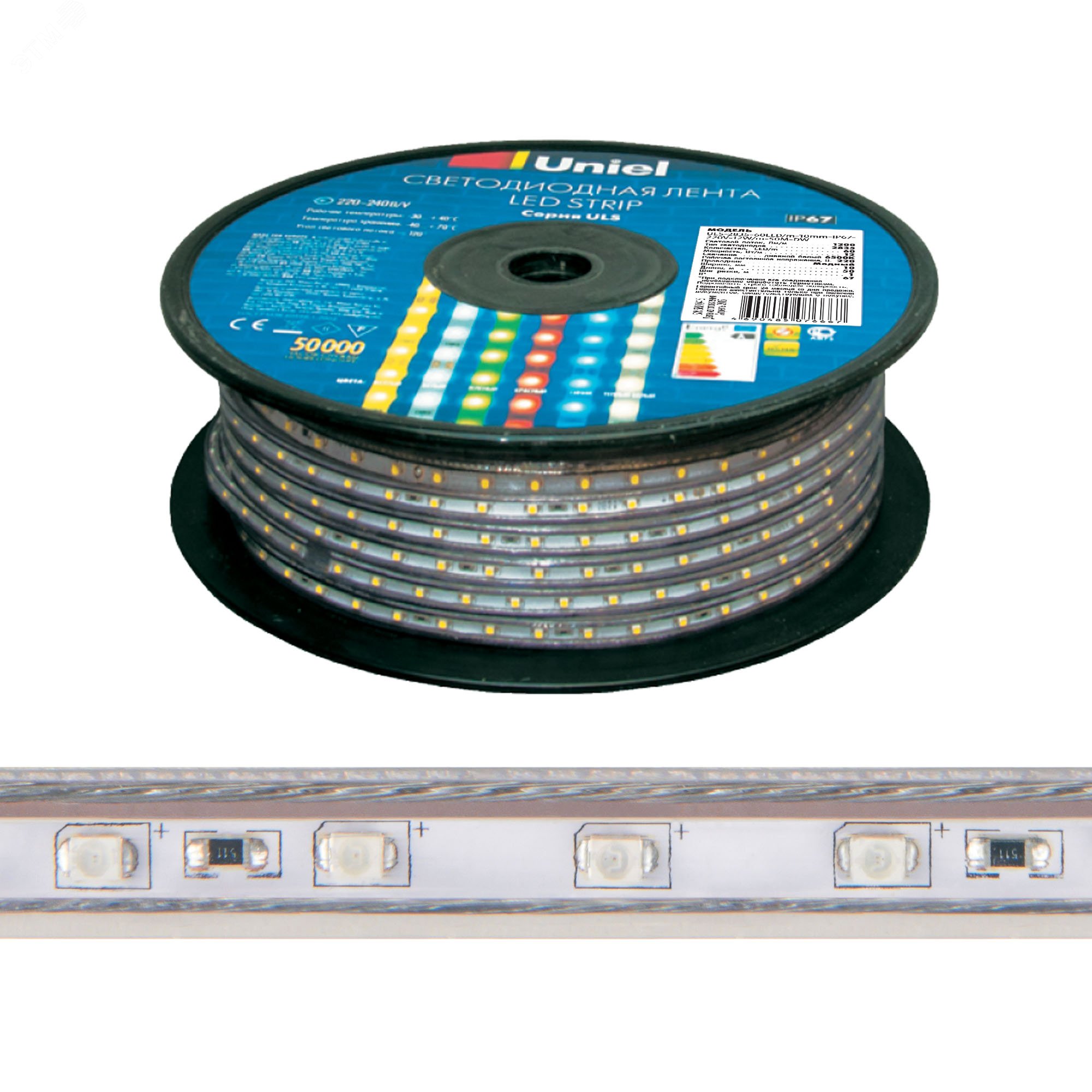 ULS-2835-60LED/m-10mm-IP67-220V-8W/m-50M-BLUE Светодиодная гибкая герметичная лента. Бобина 50 м. Синий свет. TM ., шк 4690485084440