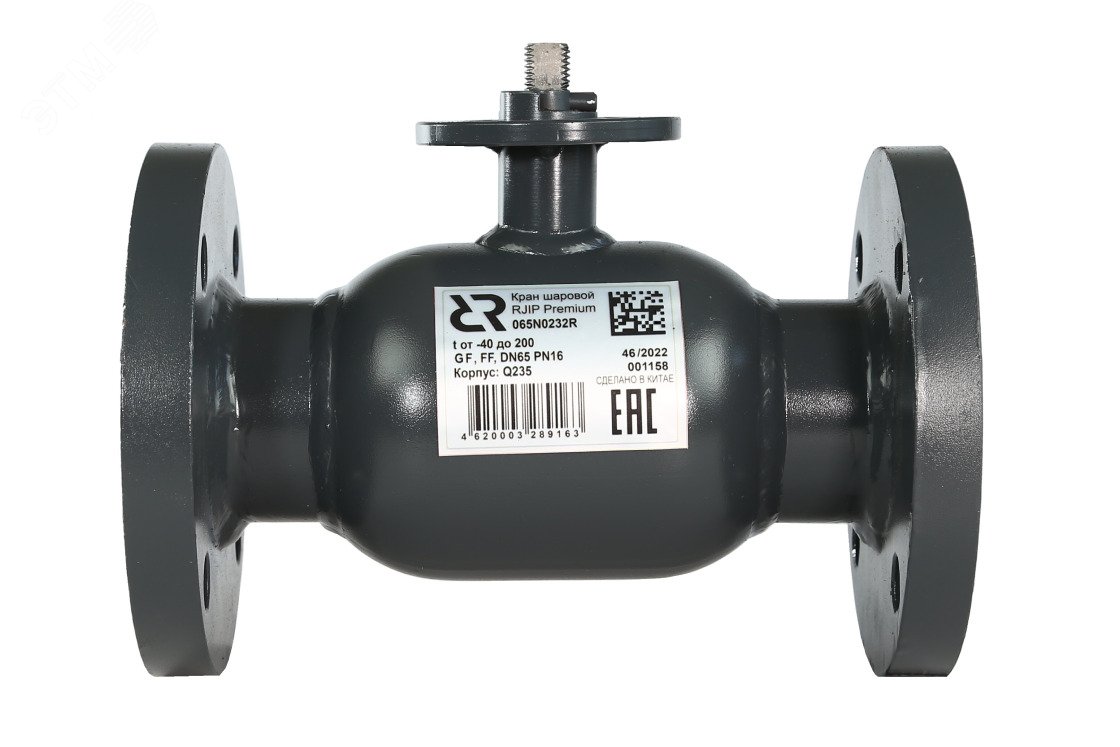 Кран шаровой FF DN65 PN25 GF (фланцевый, под привод, стандартный проход)