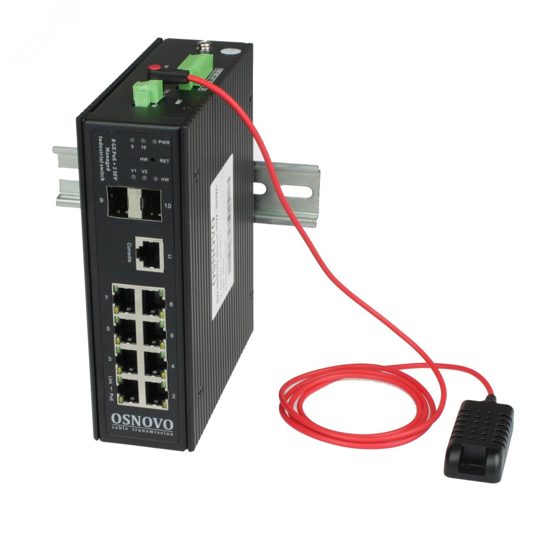 Коммутатор управляемый промышленный L2 10 портов (SFP) 10 100 1000 Мб/с PoE 300Вт