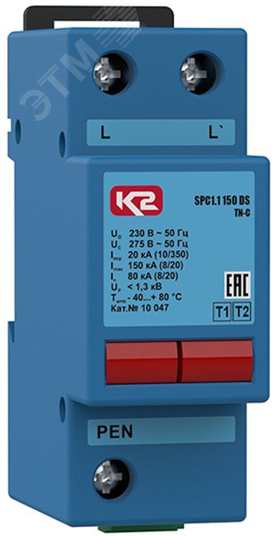 УЗИП SPC1.1 90 DS, 1-полюсный, класс I+II, Iimp -12 кА (10/350), Imax (8/20) - 90 кА