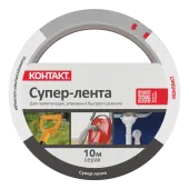 Супер-лента клеящая универсальная , 50 мм х 10 м, серая