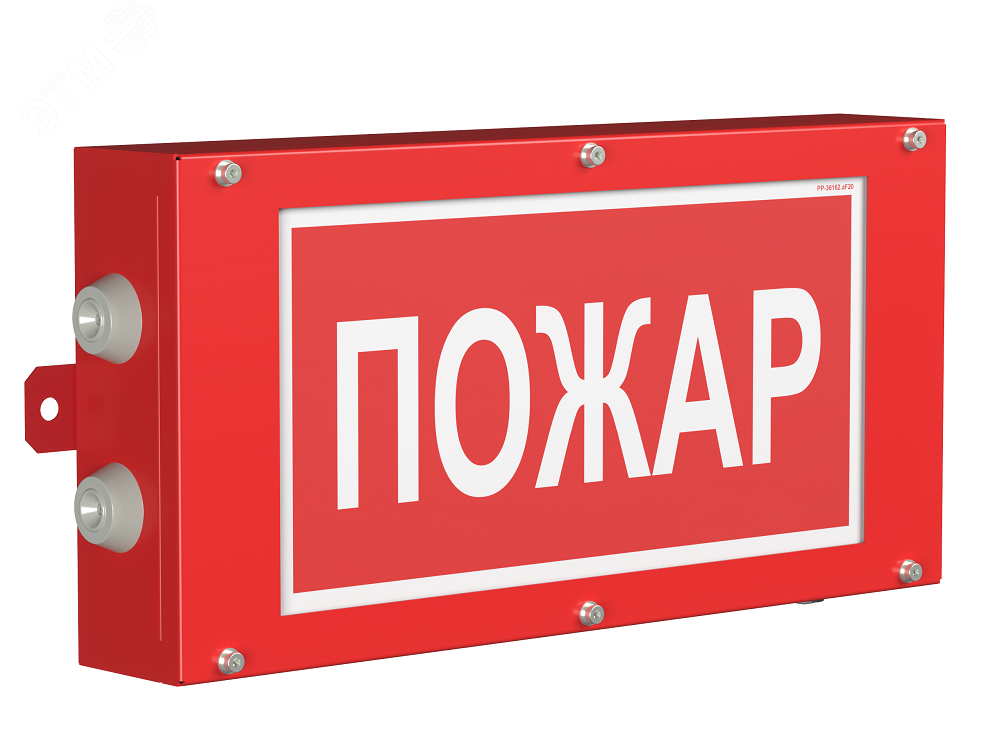 Световой указатель BS-CANRON-10-S2 (-60C)