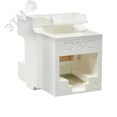 Модуль Keystone RJ45 CAT6 неэкр180 градусов белый