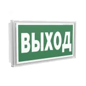Оповещатель пожарный световой BS-KONTUR-10-F1-12