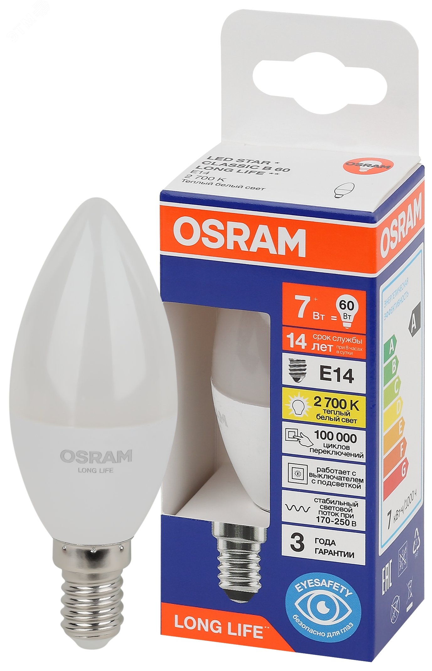 Лампа светодиодная LED 7Вт Е14 2700К 600Лм свеча 220В (замена 60Вт) OSRAM