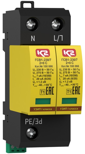 УЗИП ГРОЗОСТОП ГСВ1-120/7 2+0, класс I, Iimp - 7 кА (10/350), In - 20 кА (8/20)