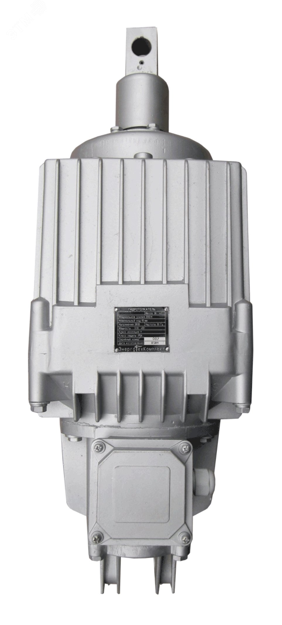 Гидротолкатель ТЭ-250/160