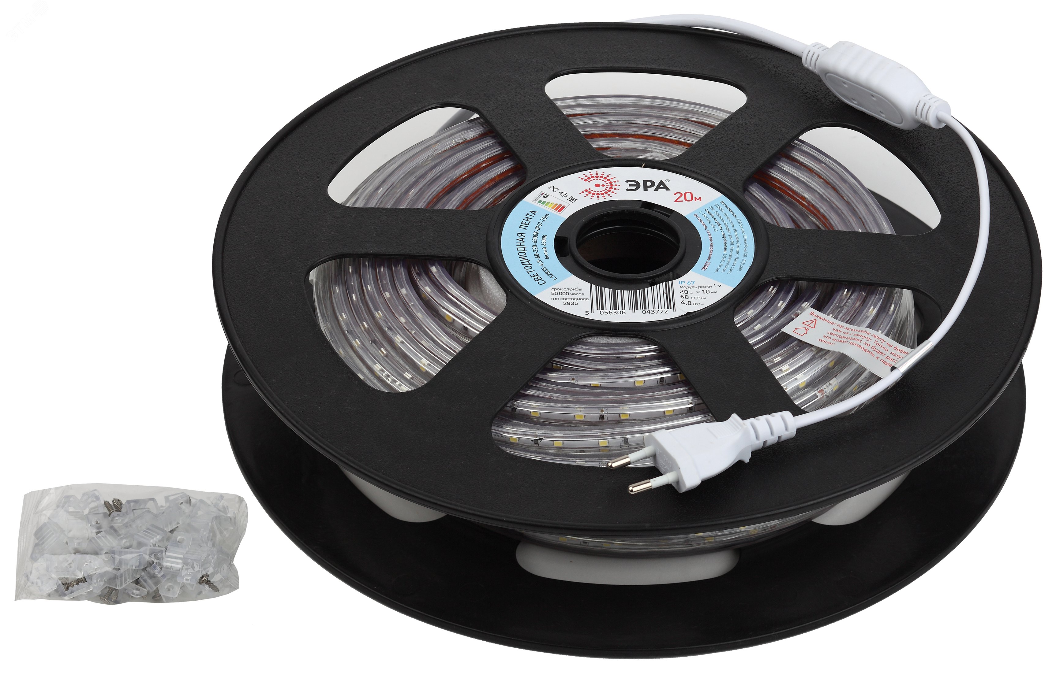 Лента светодиодная LS2835-4,8-60-220-6500К-IP67-20m (4/96)