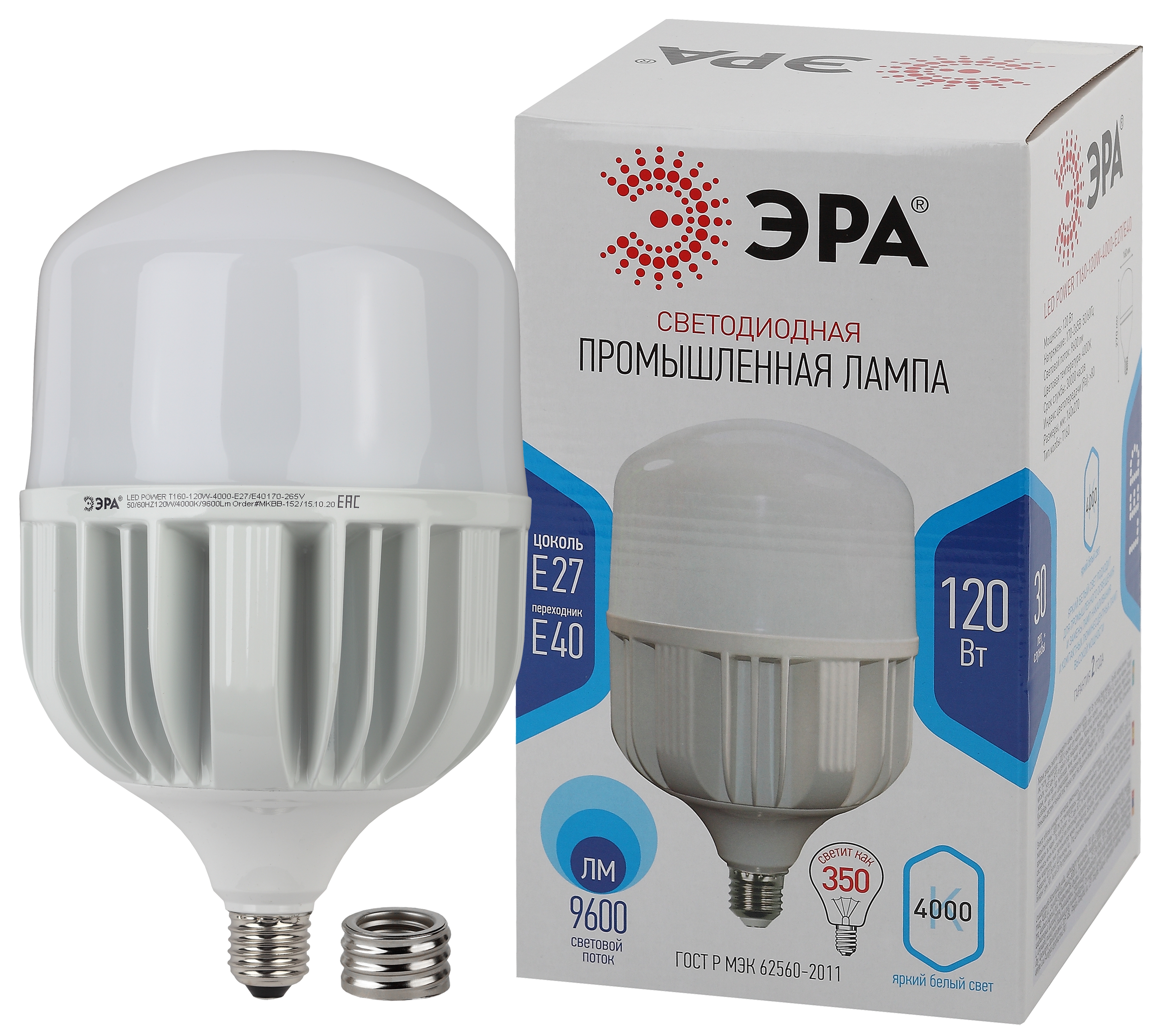 Лампа светодиодная POWER LED POWER T160-120W-4000-E27/E40 E27/E40 120Вт колокол нейтральный