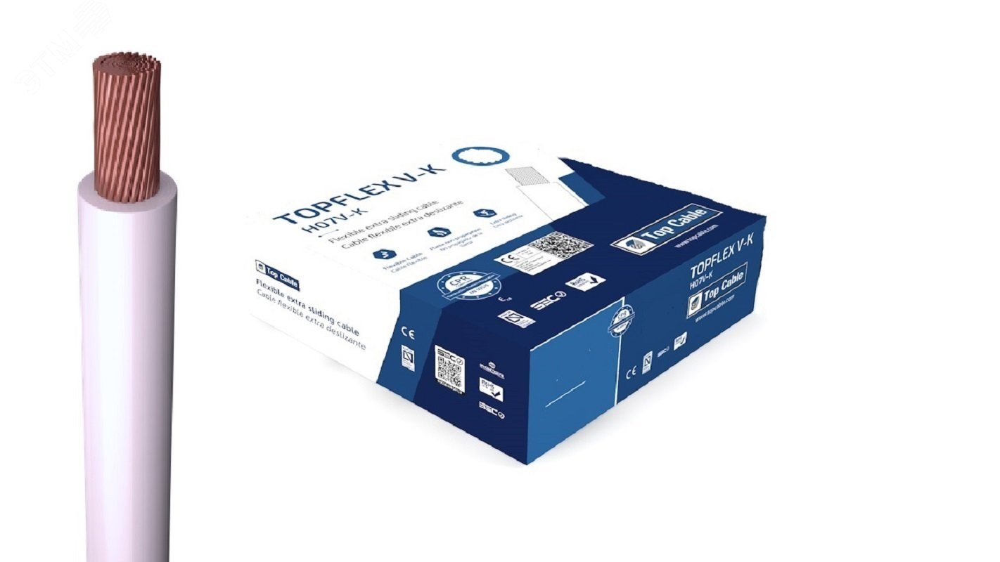 Провод силовой TOPFLEX V-K H07V-K 1х1.5 белый