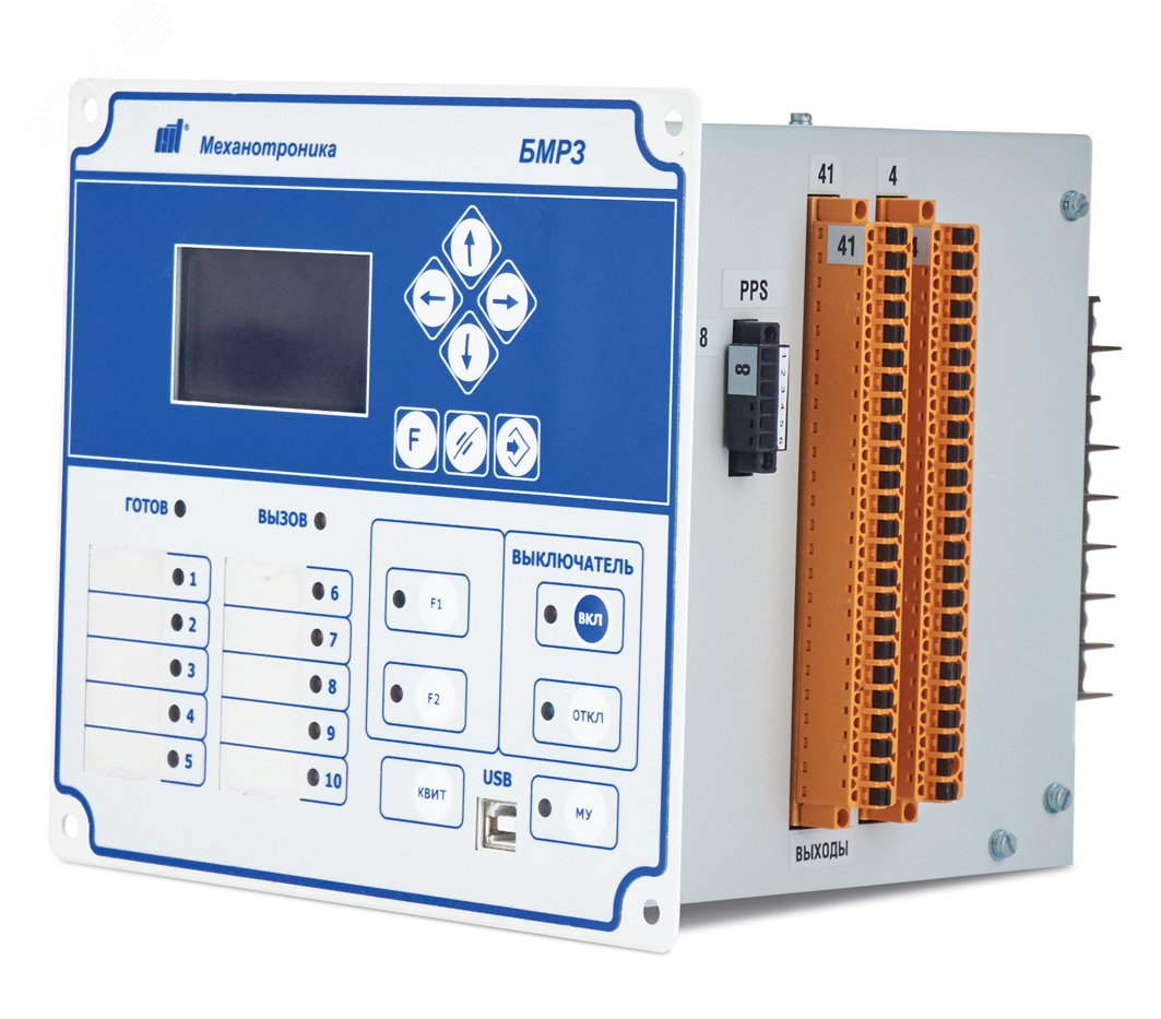 Микропроцессорное устройство релейной защиты БМРЗ-162-4-Д-ОМ-КСЗ-41