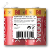 Батарейка Kodak R20-2S SUPER HEAVY DUTY Zinc [KDHZ 2S] (24/144/5616)