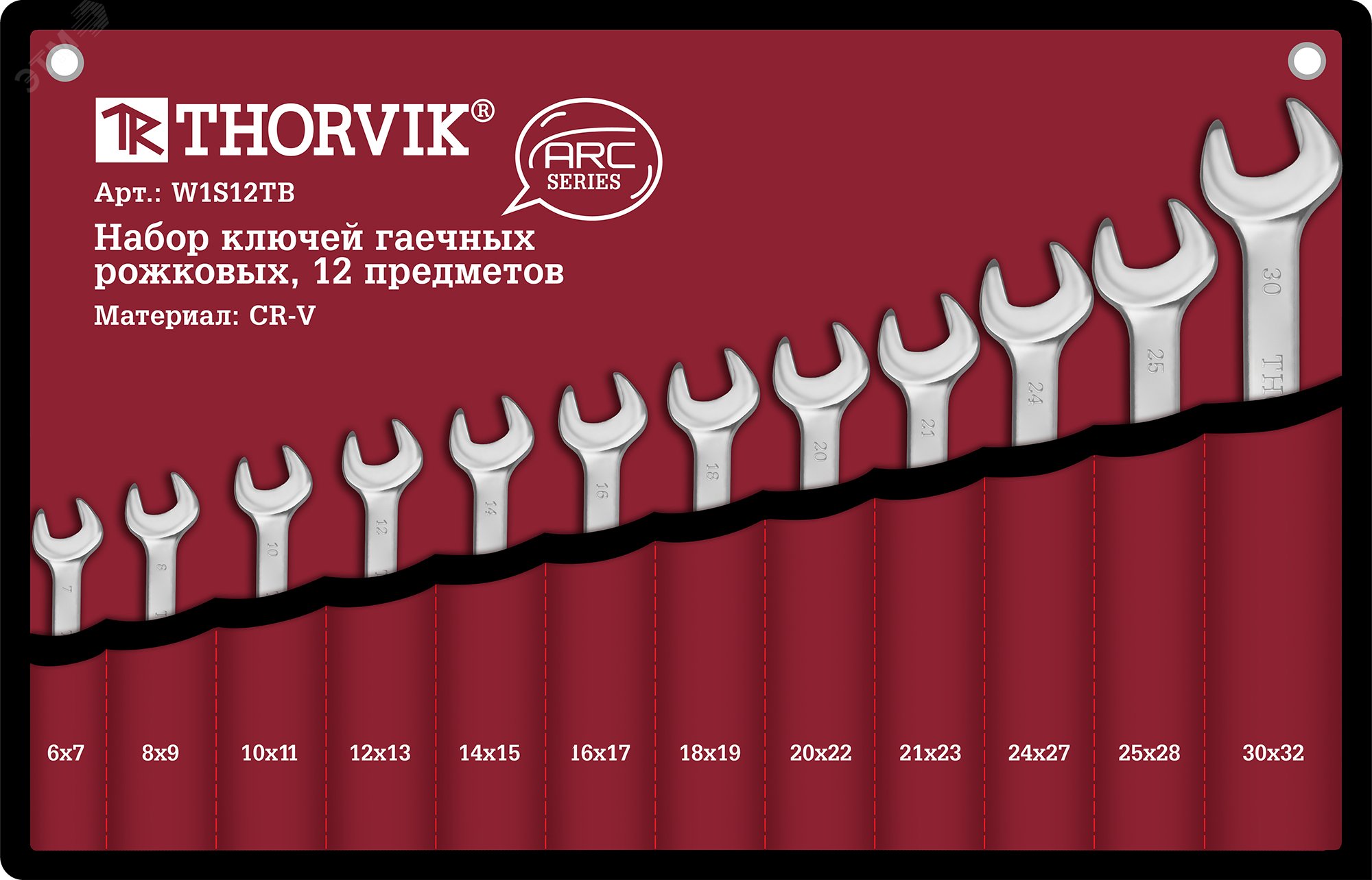 Набор ключей гаечных рожковых серии ARC в сумке, 6-32 мм, 12 предметов