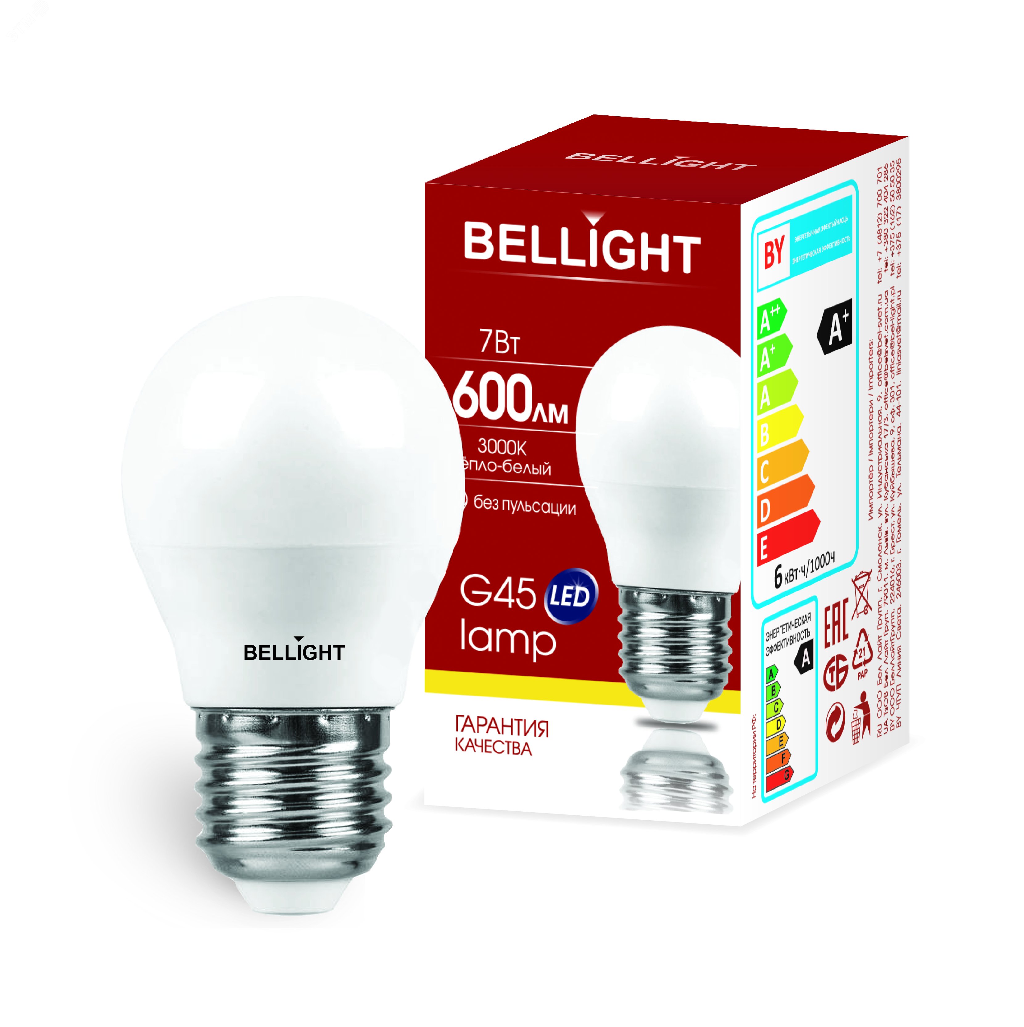Лампа светодиодная LED 7Вт 3000K 600Лм E27 Шар