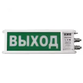 Табло Светозвуковое взрывозащищенное Сириус ВЗ-Н-СЗ 12-24-T1/2 ГАЗ НЕ ВХОДИ