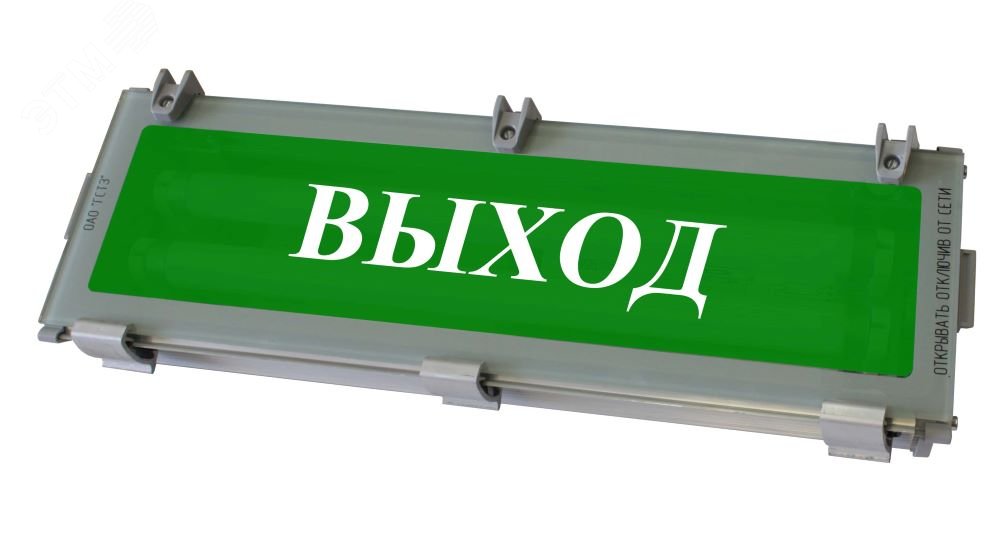 Светильник взрывозащищенный Катион Ех Т8 АО-3 Табло 2Ex nR IIC T6 Gc X IP66/67 2х18Вт Люминесцентная лампа Т8 время автономной работы 3 часа