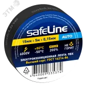 Изолента Safeline Auto 15/5 черный