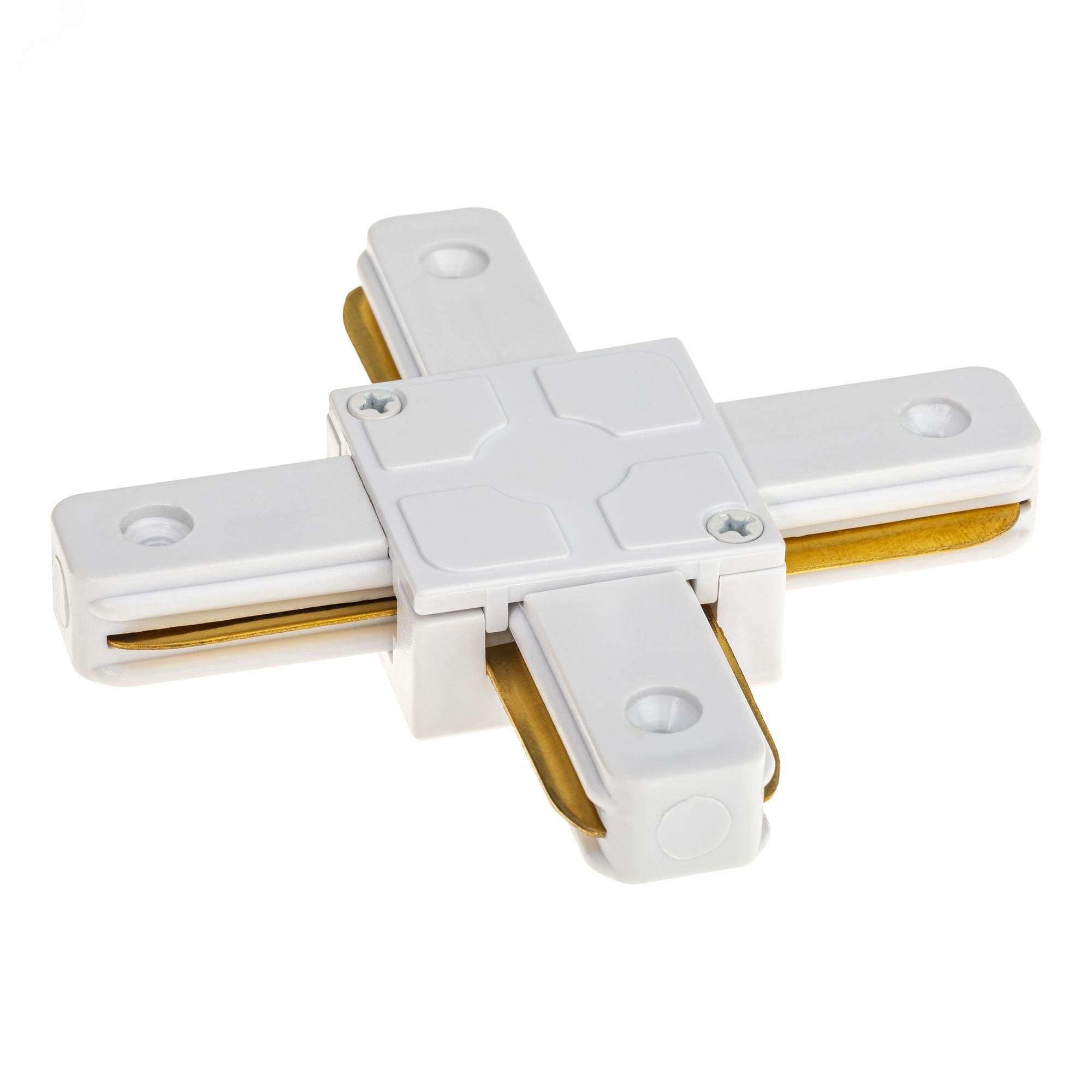 Коннектор трековый, для соединения шинопровода, Х-образный, жесткий, ARTLINE, пластик/медь, белый, 59749 4, Ritter