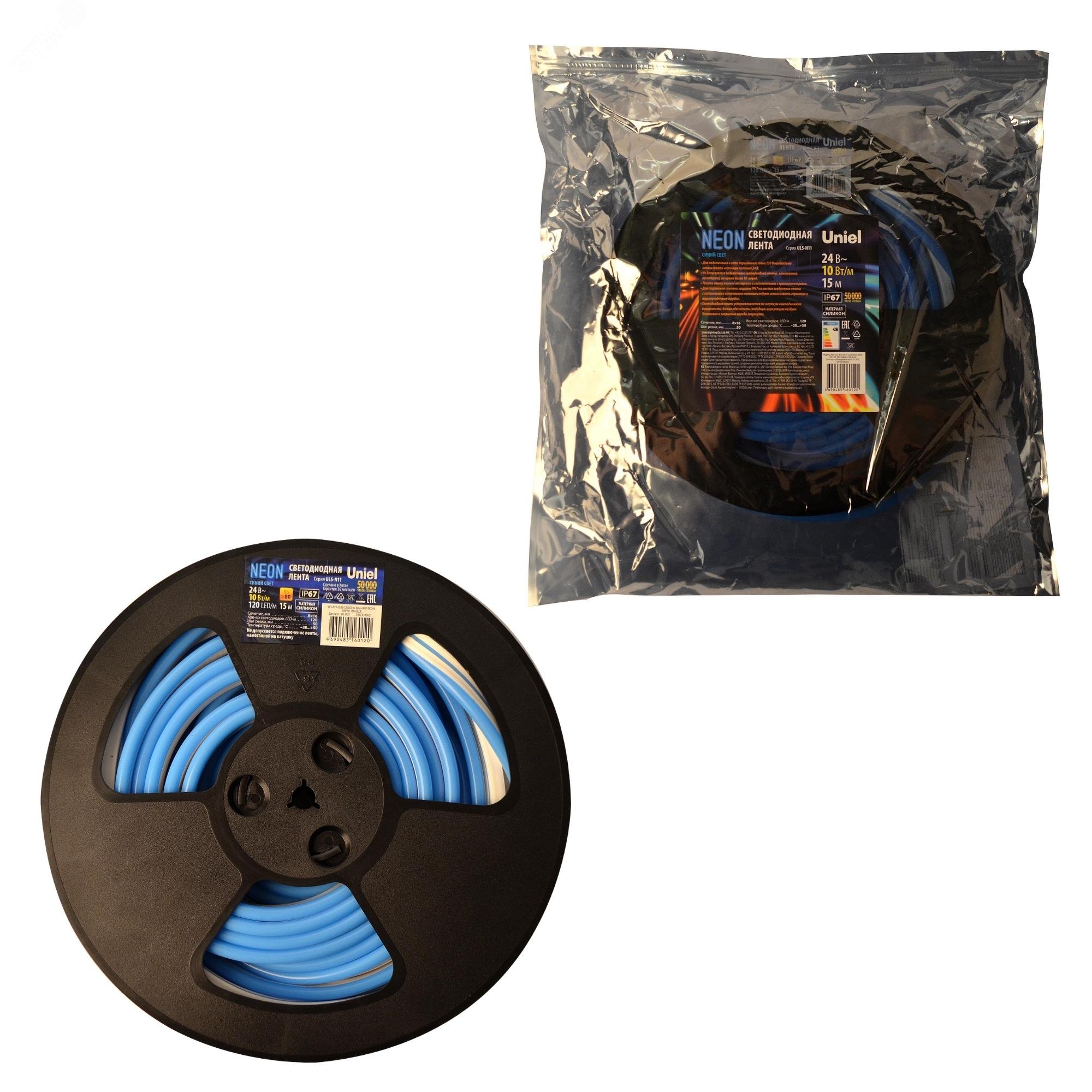 Светодиодная гибкая герметичная лента. NEON ULS-N11-2835-120LED/m-8мм-IP67-DC24V-10W/m-15м-BLUE катушка 15м в герметичной упаковке синий свет