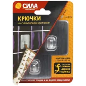 Крючки на силикон. крепл. 6.8х6.8 СЕРЕБРО до 15 кг 2 шт. [SH68-S2S-24]