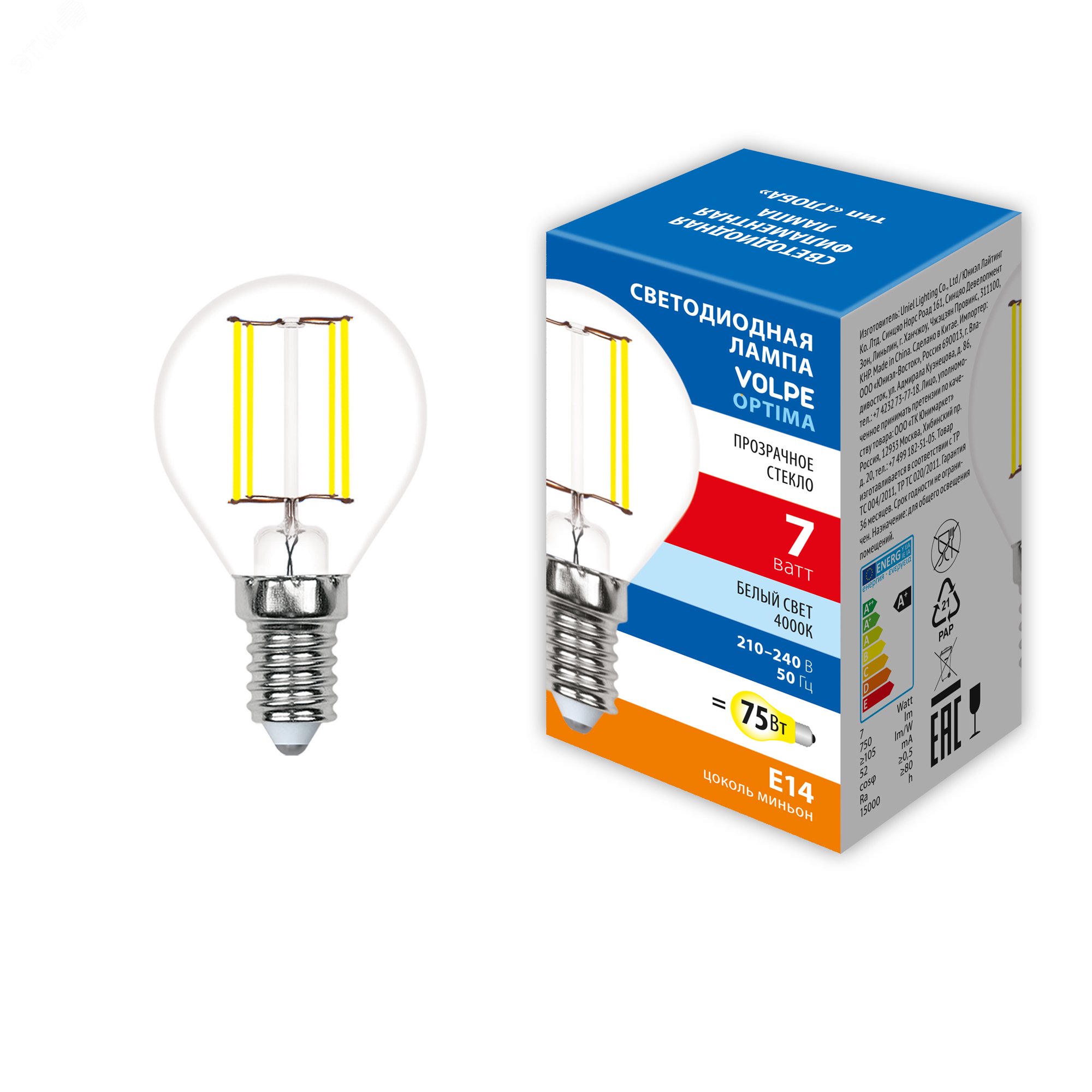 "Лампа светодиодная. LED-G45-7W/4000K/E14/CL/SLF Форма """"шар"""", прозрачная. Белый свет (4000K). ТМ Volpe"""""