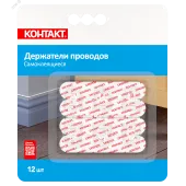 Держатели проводов самоклеящиеся '''', прозрачные (12 шт.)