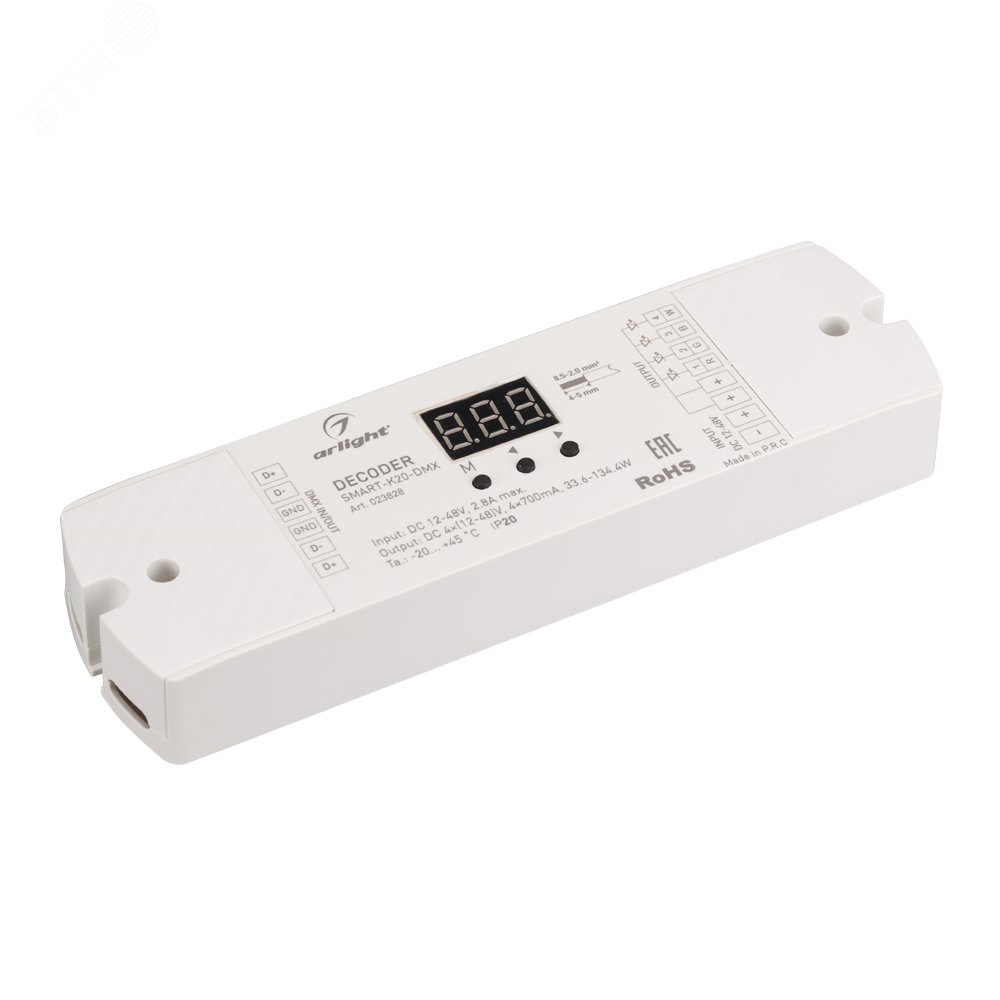 Декодер SMART-K20-DMX (12-48V, 4x700mA) (ARL, IP20 Пластик, 5 лет)