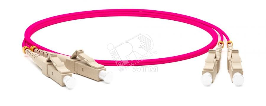 Патч-корд волоконно-оптический (шнур) мм 50/125(OM4) LC-LC duplex 10G/40 LSZH (5м)