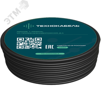 Кабель силовой ППГнг(А)-HF 3Х4ок(N.PE)-0.660 ТРТС