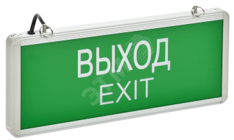 LIGHTING Светильник аварийный ССА1001 на светодиодах 3Вт 1,5ч односторонний ВЫХОД-EXIT IEK