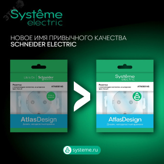 Выключатель двухклавишный ATLASDESIGN схема 5 10АХ в сборе шампань