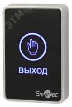 Кнопка выхода сенсорная пластик, накладная, 12-24 ВDC, 50 мА,