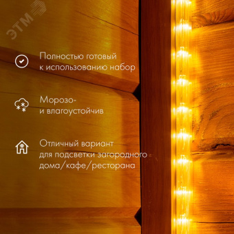 Набор дюралайта LED фиксинг (2W) – мульти (RYGB), 24 LED/м, 10 м в наборе