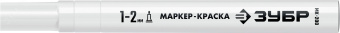 Маркер-краска Профессионал МК-200 круглый наконечник 1-2 мм белый