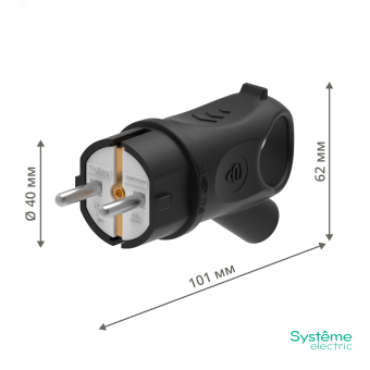 Вилка 2К+З угловая каучуковая 16А/250В IP44 Чёрная MultiSet