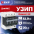 УЗИП Т1+Т2 IIimp-12,5kA