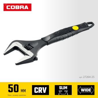 Ключ разводной Cobra, 250 / 50 мм