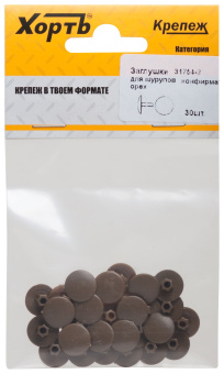 Заглушки под конфирмат орех (30шт)