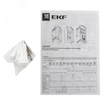 Основание слаботочного щита Nova (с монт. платой) 5 габарит IP40 PROxima