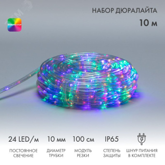 Набор дюралайта LED фиксинг (2W) – мульти (RYGB), 24 LED/м, 10 м в наборе