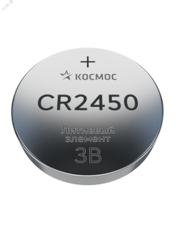 Батарейка  CR2450 3V Lithium 1BL
