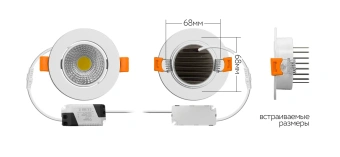7W/4200K Хром 560Lm | Светодиодный светильник встраиваемый поворотный | FL-LED Consta B Aluminium FOTON LIGHTING