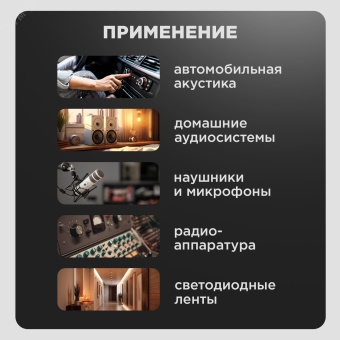 Кабель акустический ШВПМ PROconnect 2х2.50 кв.мм, красно-черный, 100 м