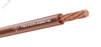 Провод установочный ПуГВнг(А)-LS 1х4 Кч (100м) ТРТС