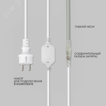 Гибкий неон LED SMD 8х16 мм, белый, 120 LED/м, 100 м